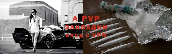 a pvp Беломорск