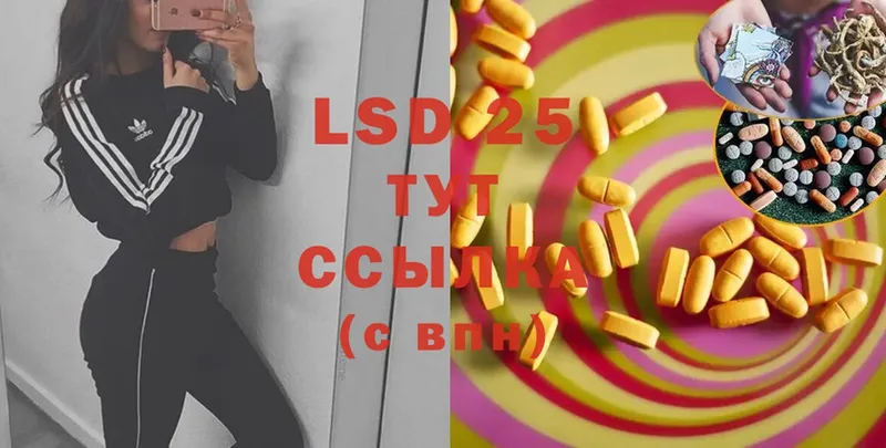 LSD-25 экстази кислота  закладка  kraken маркетплейс  Нерехта 